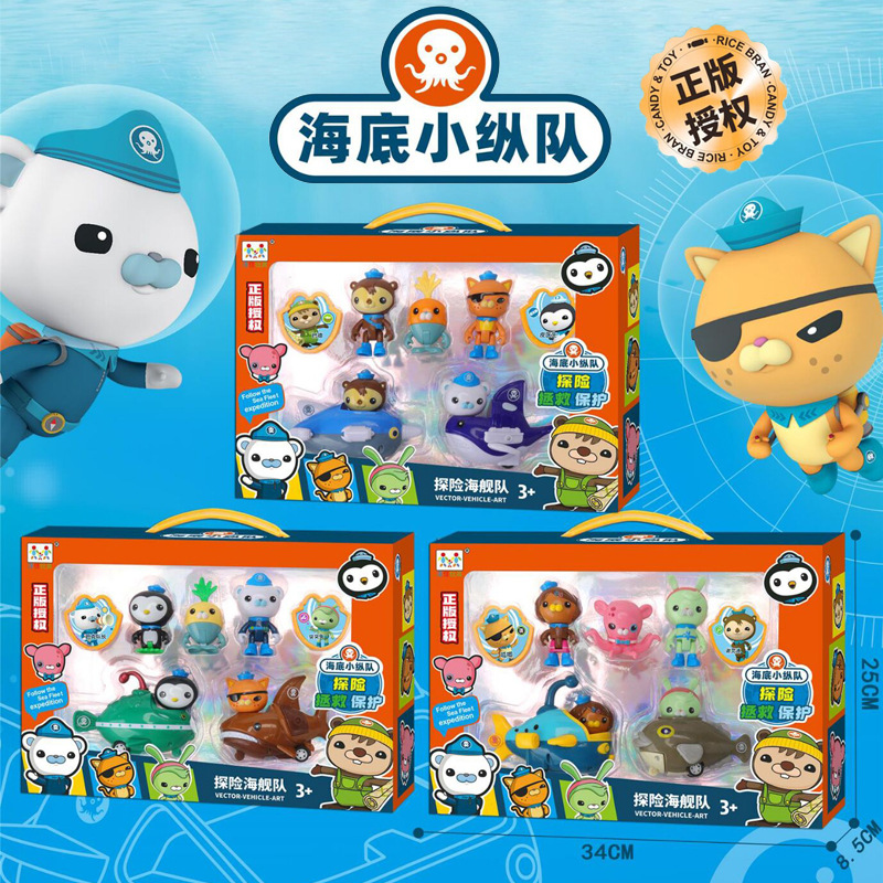 新款正版授权海底小纵队公仔巴克