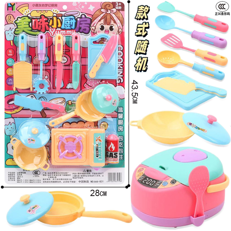 新款女孩子益智仿真披萨过家家