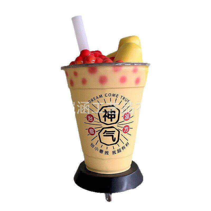玻璃钢雕塑网红打卡大型奶茶杯模型户外咖啡杯道具巨型子大摆件