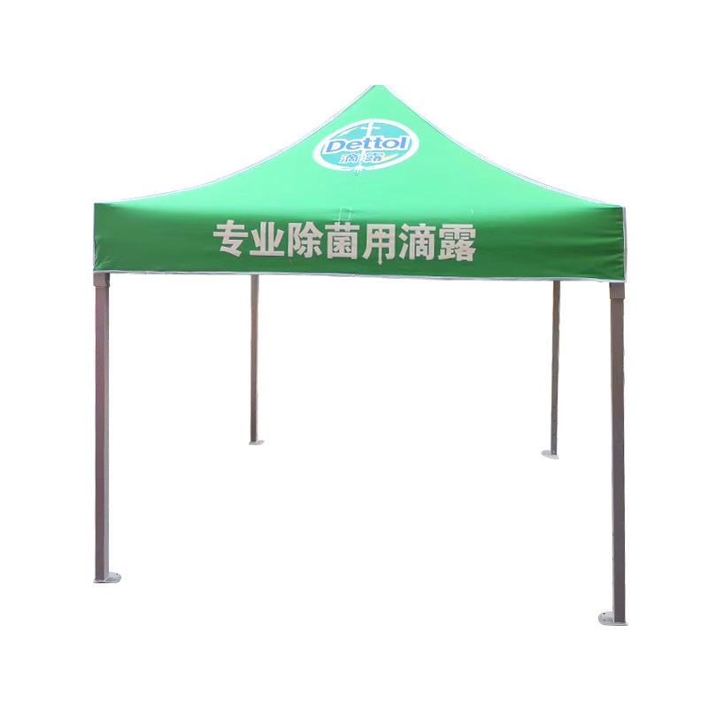 伸缩广告帐篷促销3帐篷展销遮阳篷雨棚帐篷四角伞折叠户外3*