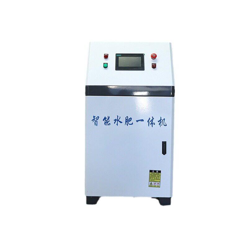 水一体化设备茶园果园滴灌微喷自动灌溉系统智能水一体机