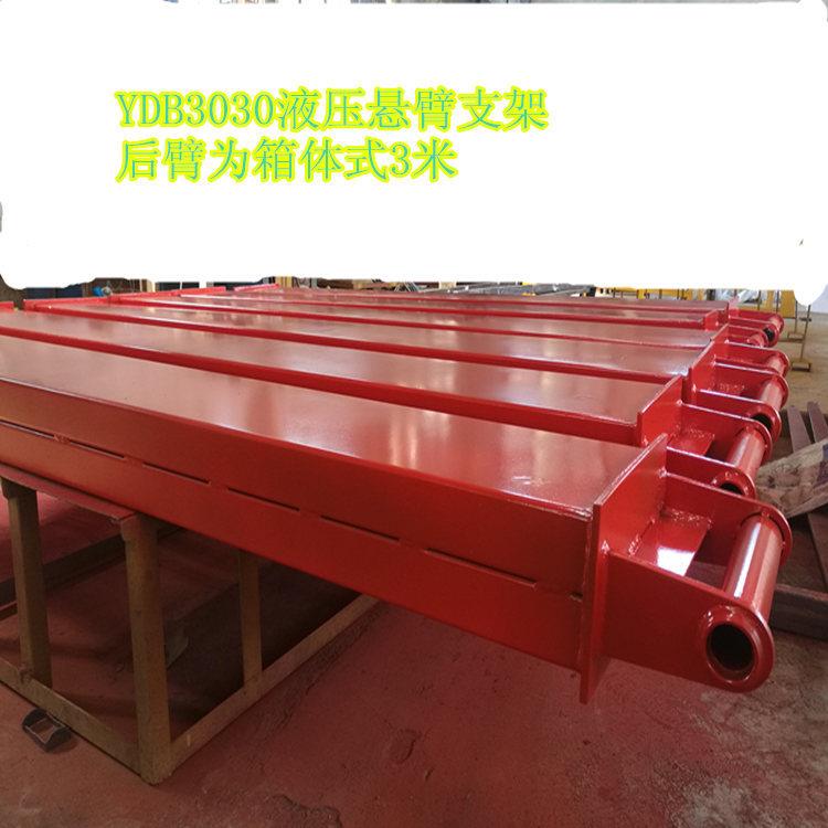 YDB3030-30液压悬臂送丝机架内蒙古包头洛阳河南二保焊机空间臂