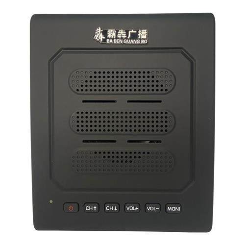 无线远程双向对讲喇叭扩音器工厂仓库学校停V车场专用喊话器