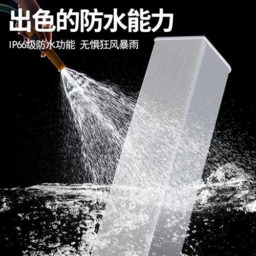 专业防水音柱壁挂式音响定压铝合金背景音乐户外室外校园广播商场