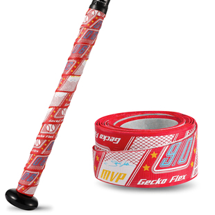 速干透气棒球棒手胶 防滑减震 棒球爱好者专用握把胶