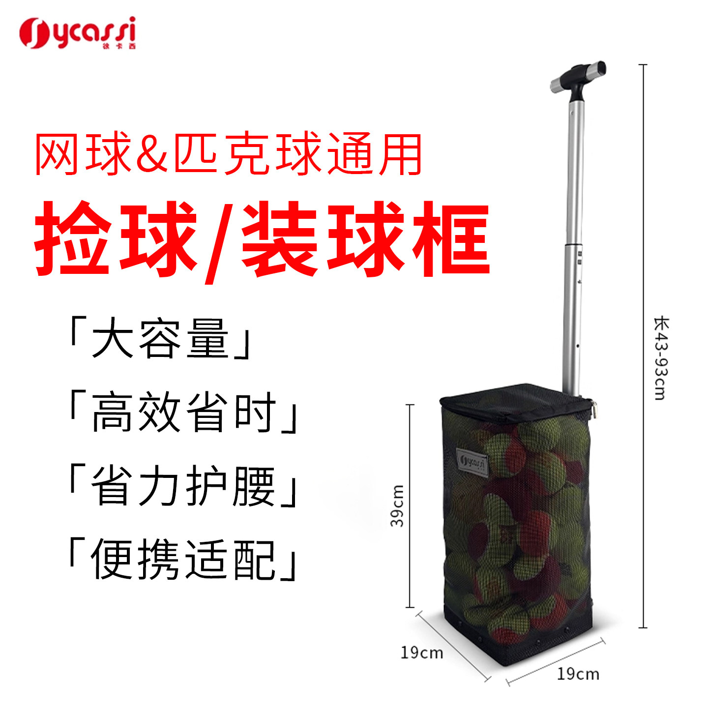 匹克球捡球器可伸缩捡球筐篮按压式拾球神器便携式大容量50粒,运动/瑜伽/健身/球迷用品,匹克球,淘宝优惠券,粉丝福利购,淘宝优惠卷