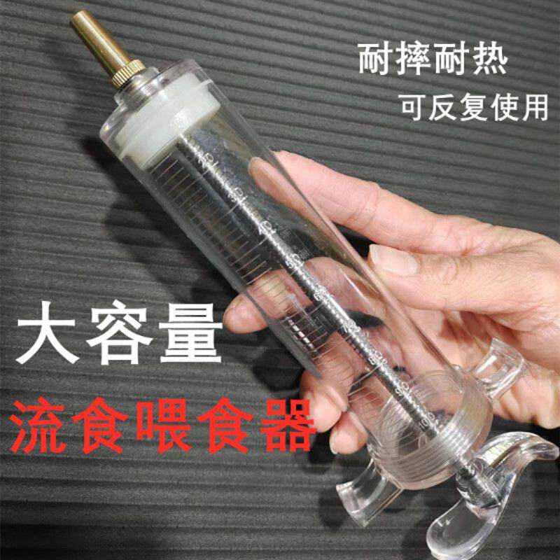 鼻饲流食助推器包饲胃管老人喂饭助推灌注器稀饭注食器可反复使用