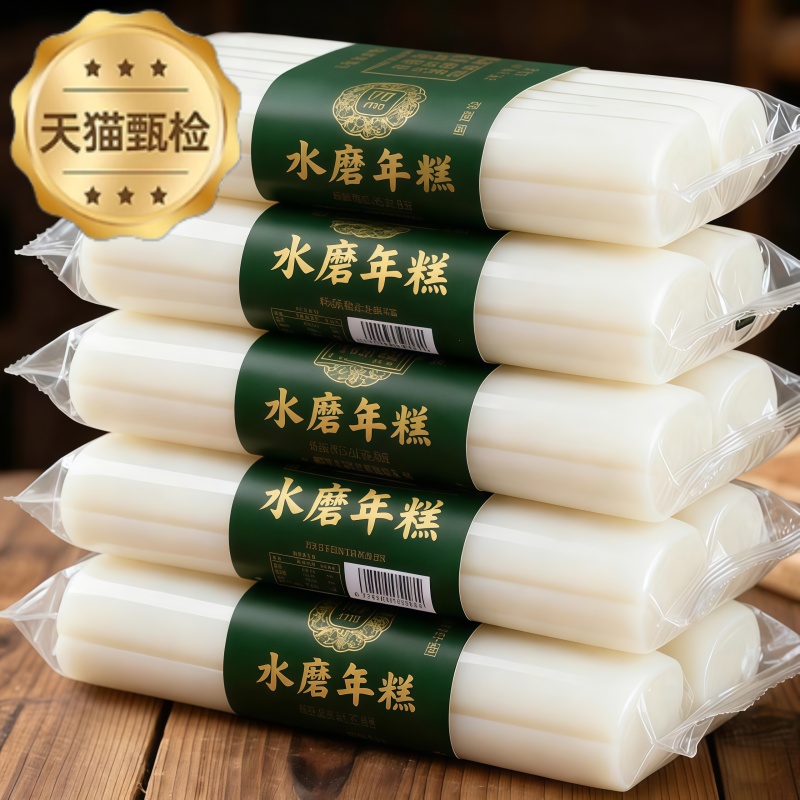 正宗宁波水磨年糕无添加真空包装