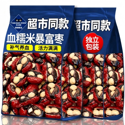 抱富枣暴富枣无加蔗糖添加血糯米