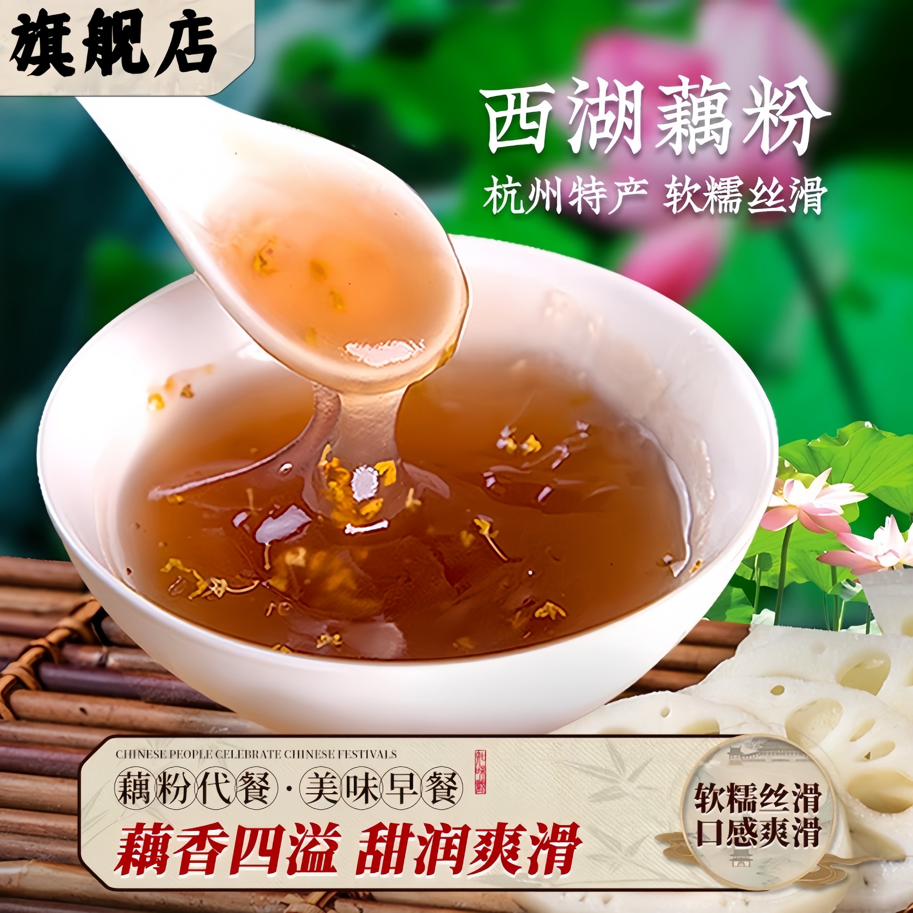 央妈推荐藕粉正品官方旗舰店坚果