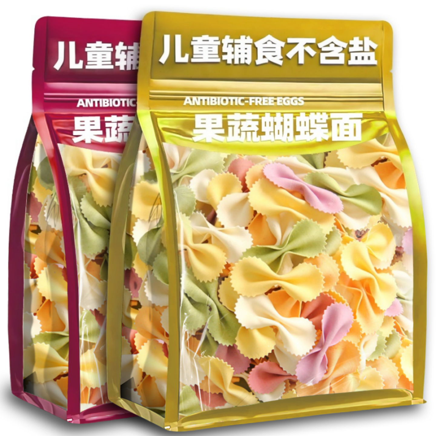 【热销爆款】儿童蔬菜蝴蝶面无添