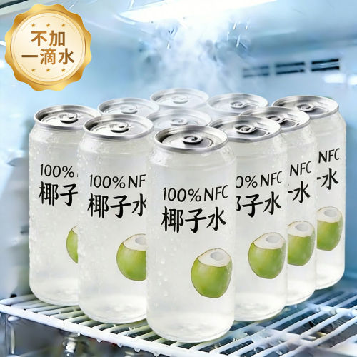 百分百纯椰子水泰国进口果汁天然电解质水if香水椰孕妇喝饮品旗舰
