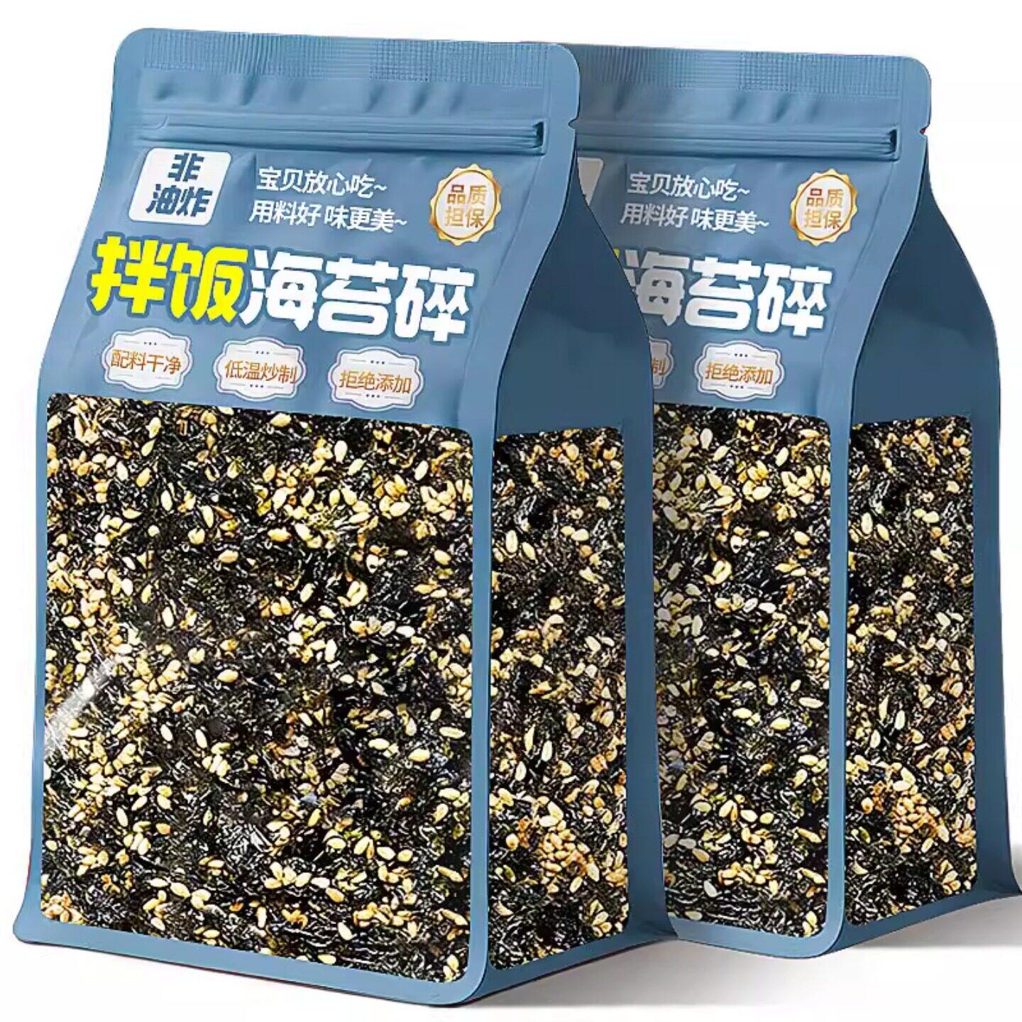 海苔碎拌饭儿童无添加官方旗舰店婴儿拌饭寿司商用芝麻紫菜碎饭团