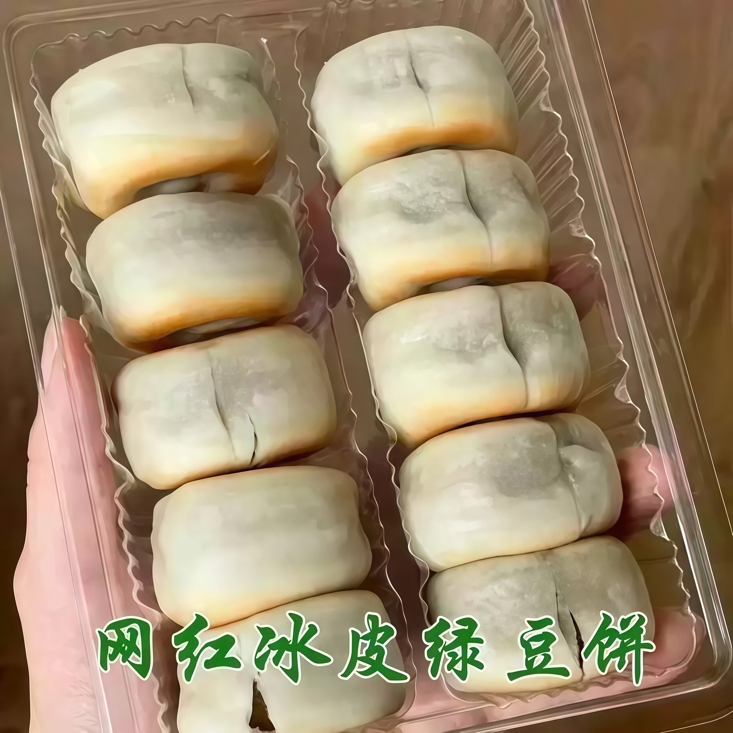 绿豆饼干抹茶老式绿豆糕点心早餐面包整箱解馋小零食小吃休闲食品