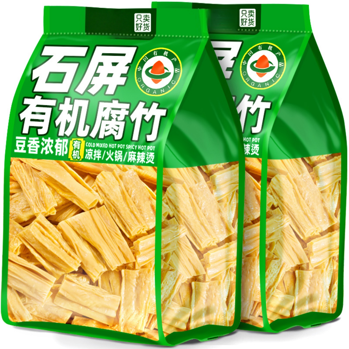 云南有机腐竹干货石屏干豆腐皮制品凉拌涮火锅食材腐竹段炒菜素肉