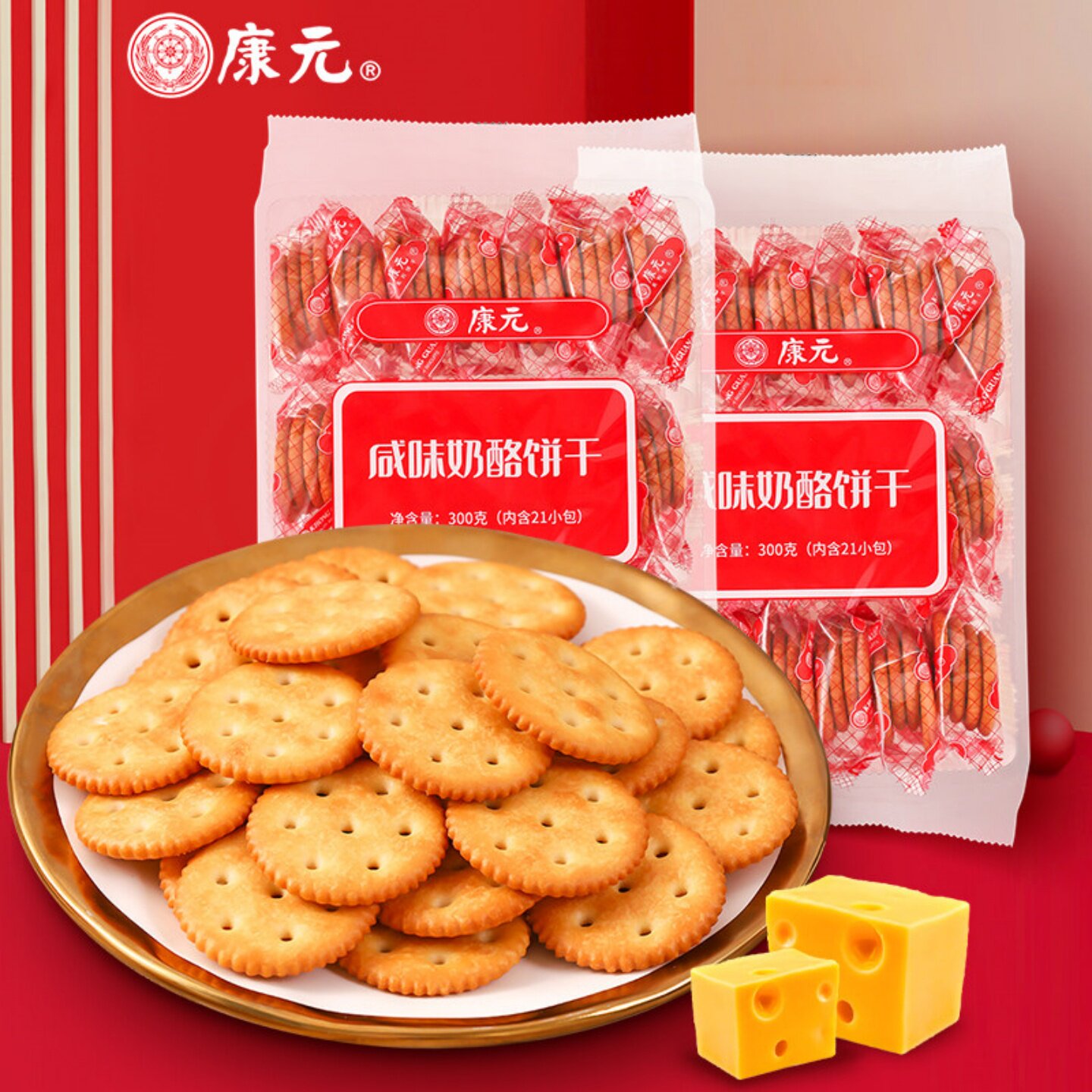 康元奶油条饼干手指饼干散装磨牙儿童儿时怀旧小零食小吃休闲食品