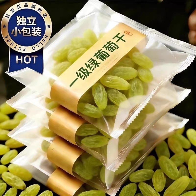 新疆特产葡萄干特级超大吐鲁番红香妃官方旗舰店免洗果干年货零食,零食/坚果/特产,葡萄干,淘宝优惠券,粉丝福利购,淘宝优惠卷