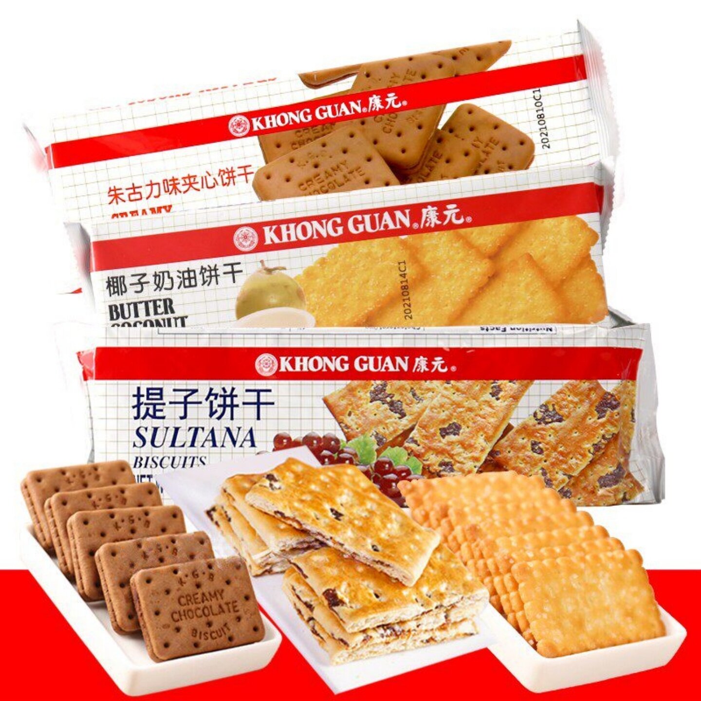 康元提子饼干椰子奶油朱古力味夹心饼干下午茶早餐代餐饼干200g