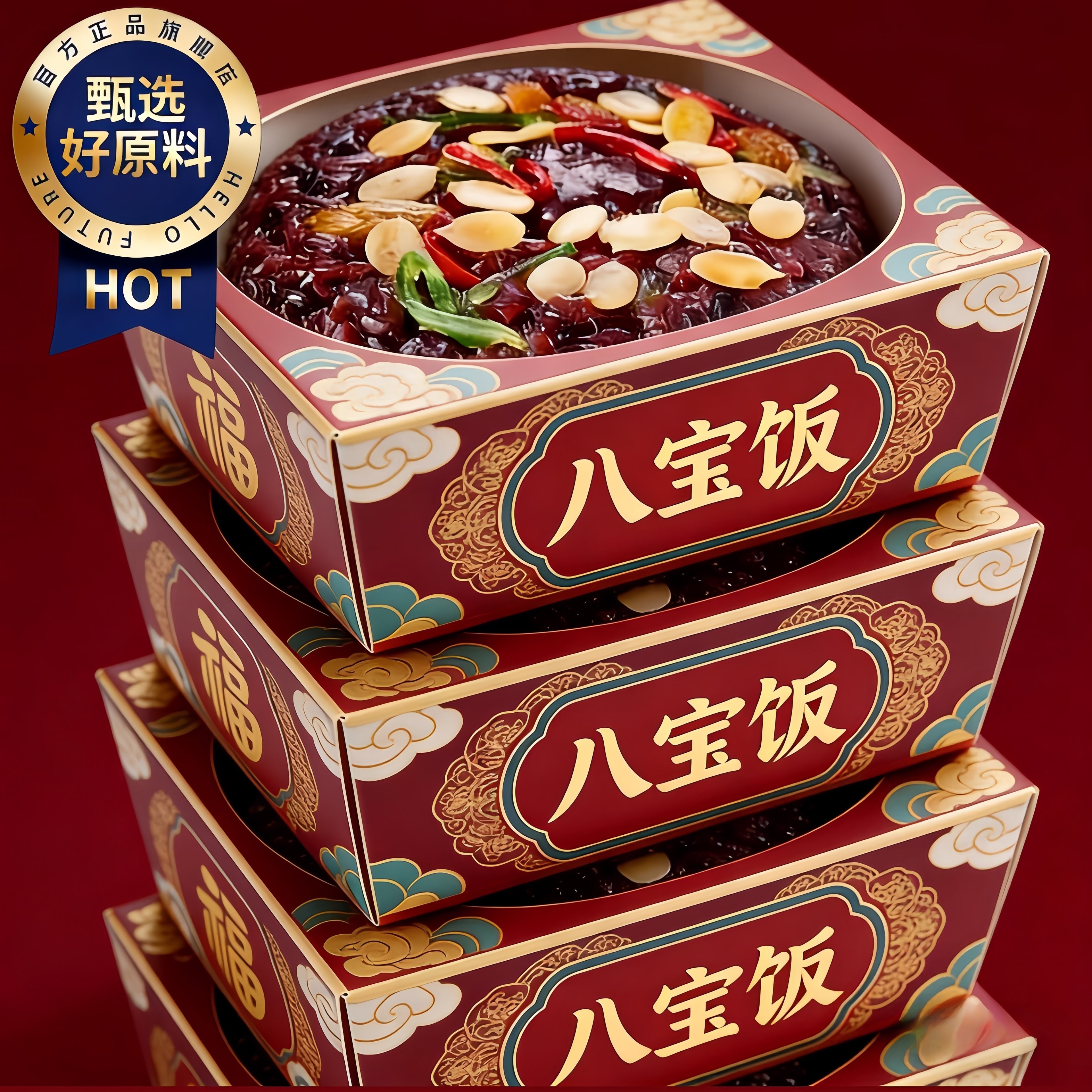 胖超市东来！八宝饭血糯米饭乌米芋泥上海老字号传统加热即食饭团,粮油调味/速食/干货/烘焙,饭团/八宝饭,淘宝优惠券,粉丝福利购,淘宝优惠卷