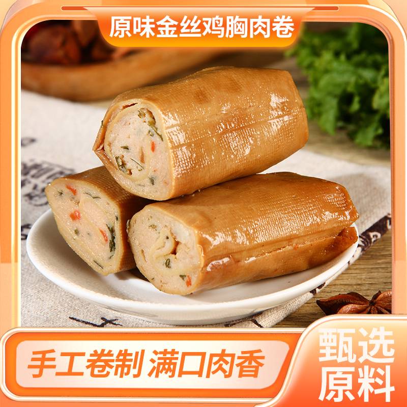 豆皮鸡胸肉卷金丝开袋即食