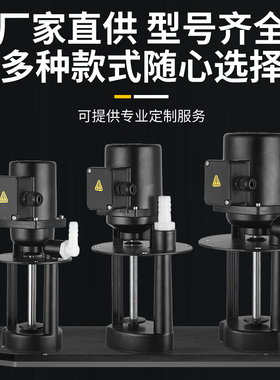 机床冷却水泵车床油泵DB-12三相电泵循环线切割磨床AB25/90w380v