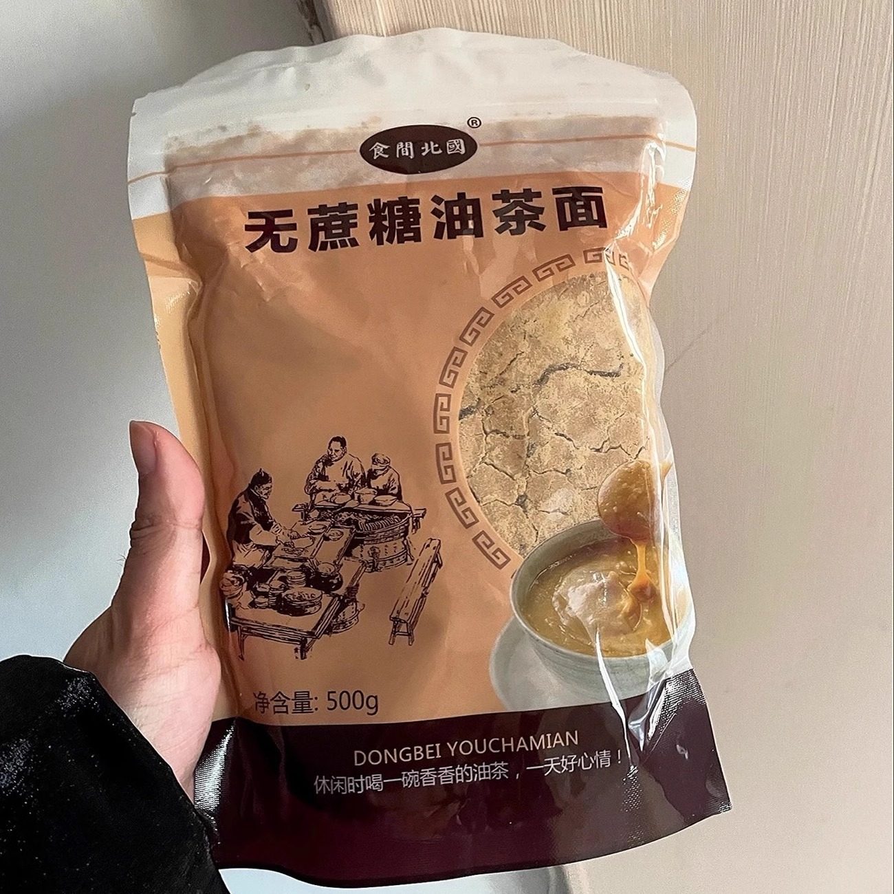 无添加蔗糖油茶面东北手工
