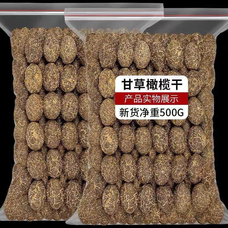 新品九制甘草橄榄闽南原果潮汕特产蜜饯果脯休闲零食正宗甘草橄榄