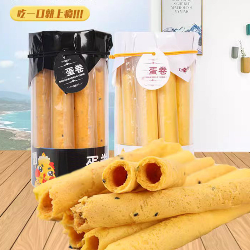 百贝滋蛋卷咸蛋黄黄油酥宝宝儿童网红零食小包装手工老式鸡蛋卷