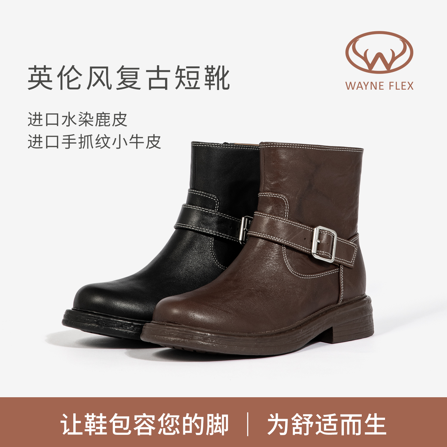 韦恩Wayne Flex潮流带扣带骑士靴马丁靴短靴女真皮单靴6292
