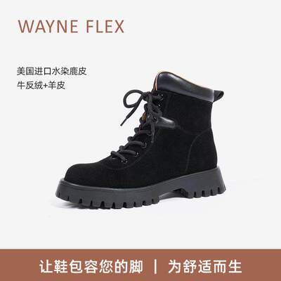 韦恩厚底增高短靴马丁靴牛反绒