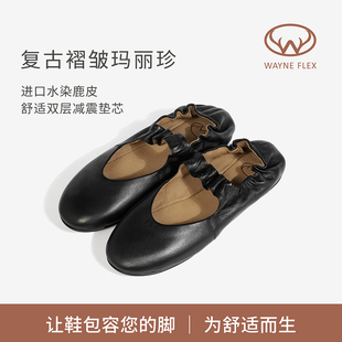 韦恩芭蕾舞鞋女平底鞋一字带玛丽珍鞋女鞋1261