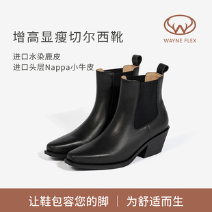 韦恩Wayne Flex方头粗跟切尔西靴女英伦风复古百搭短靴6278