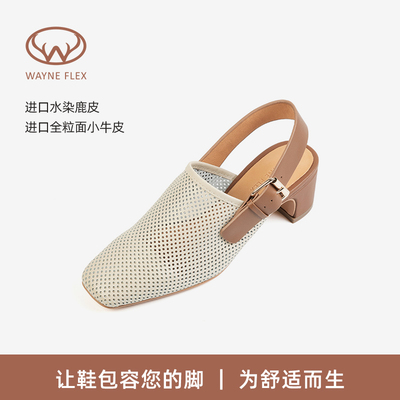 【诗诗有毒精选】韦恩女凉鞋真皮镂空包头英伦风单鞋4135