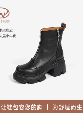 【Miss米儿精选】Wayne Flex韦恩厚底双拉链马丁靴6259
