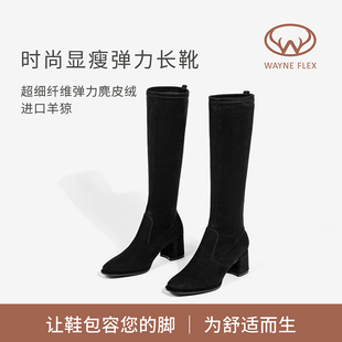 【燕老板专属】韦恩Wayne Flex长筒时尚显瘦百搭冬粗跟瘦瘦靴7012