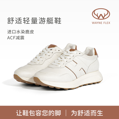 韦恩Wayne Flex情侣款鹿皮垫]休闲鞋nappa牛皮小白鞋厚底鞋3169