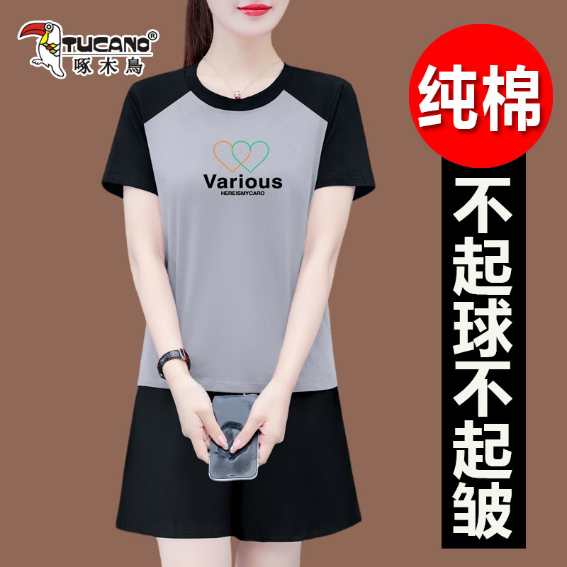 啄木鸟纯棉运动服套装女2025夏季新款时尚妈妈休闲显瘦短裤两件套