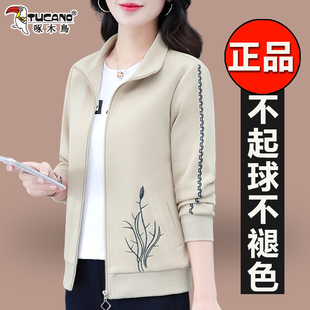 啄木鸟休闲外套女春季2025新款中年妈妈宽松休闲短款百搭开杉卫衣