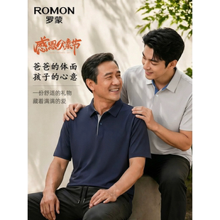 罗蒙男士短袖POLO衫直筒休闲裤2026夏季薄款冰丝凉感防晒爸爸装男