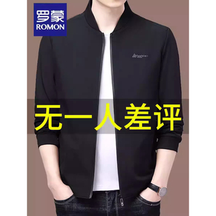 罗蒙商务休闲春秋季夹克男士2026新款春秋中年立领外套男茄克衫潮