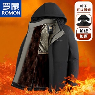 罗蒙棉服男款2026冬爸爸装新款加绒加厚防寒棉袄中老年棉衣外套