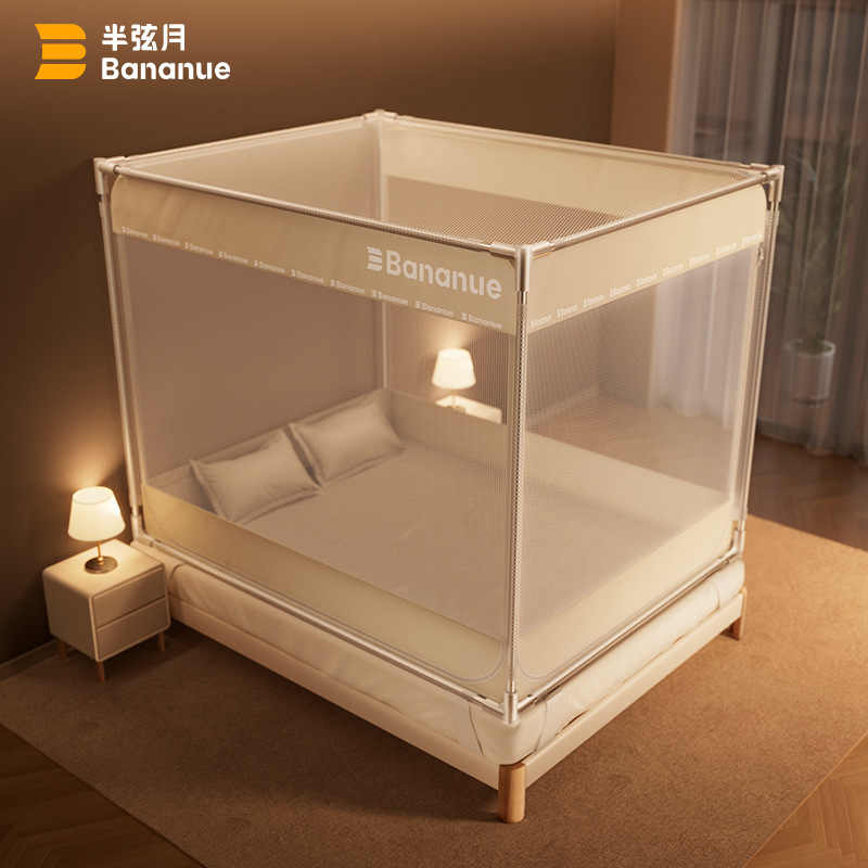 半弦月防摔蚊帐2025新款现货秒发