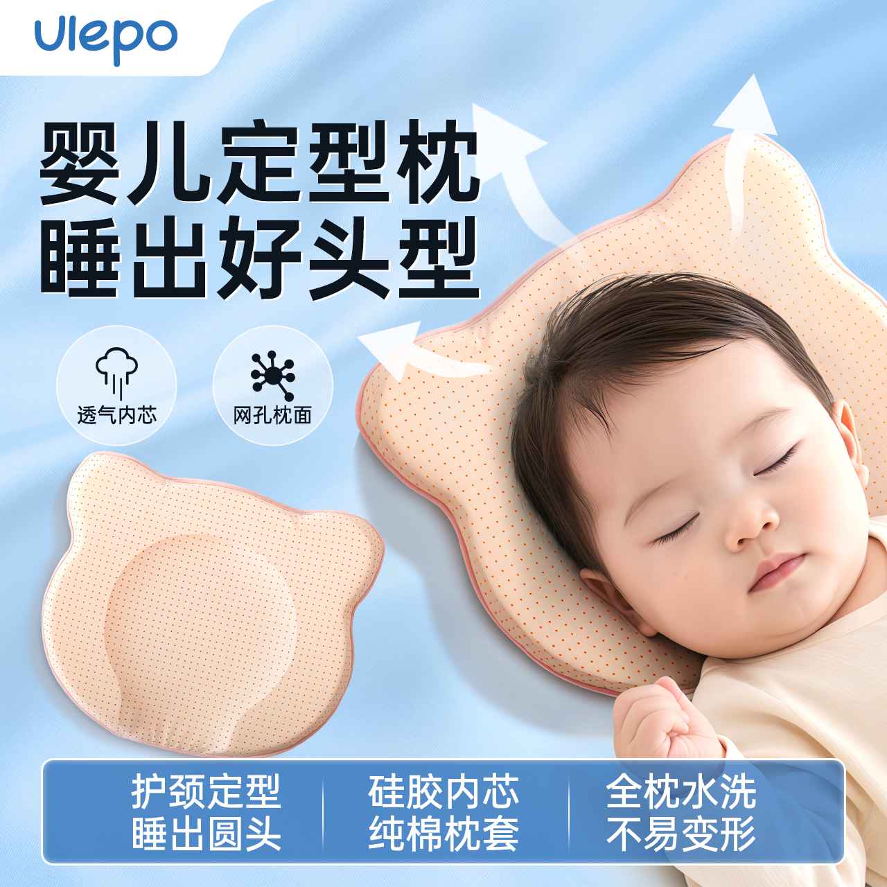 蓓贝优定型枕2025新款现货秒发