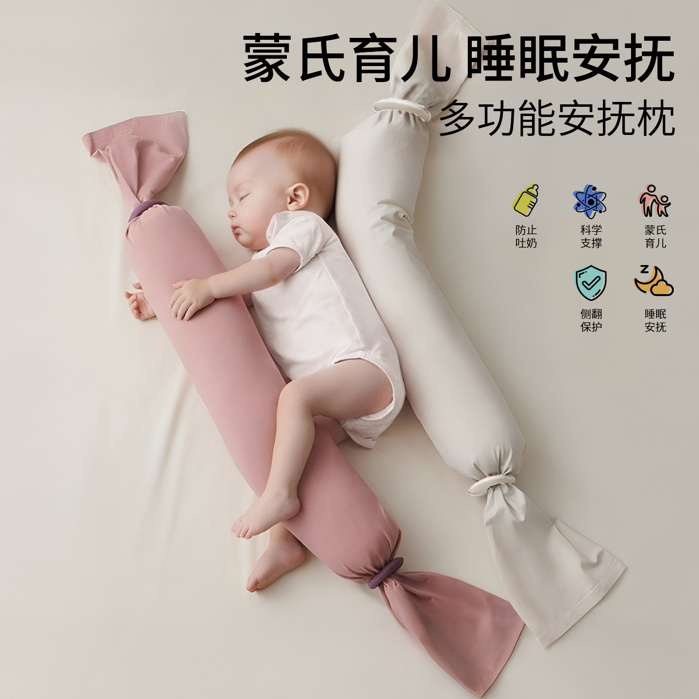 舒适宝婴儿枕2026新款现货秒发