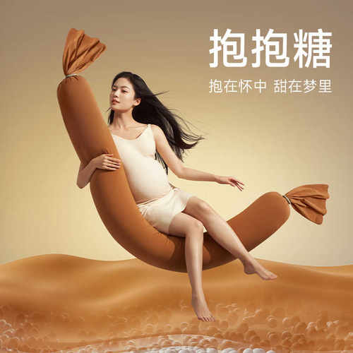 pima棉孕妇枕2025新款现货秒发