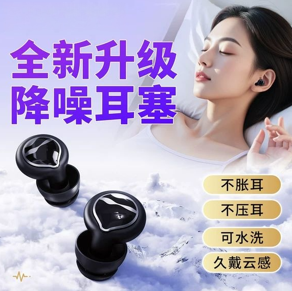 mainx耳塞2025新款现货秒发