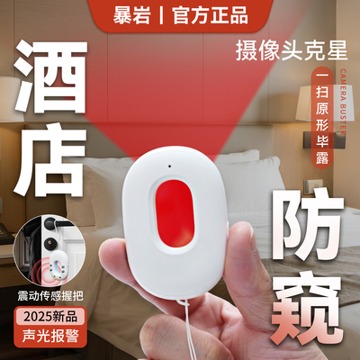 暴岩探测仪2025新款现货秒发