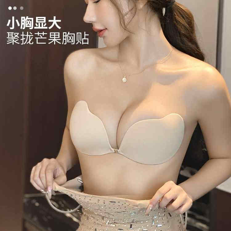 pinkamy胸贴2025新款现货秒发