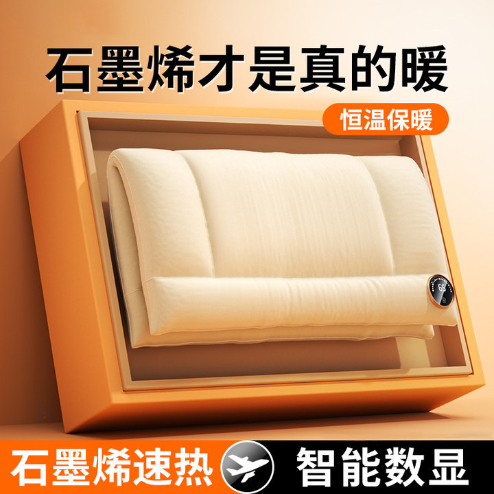 几素暖手宝2025新款现货秒发