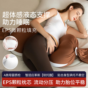 都夏尔孕妇枕2025新款现货秒发